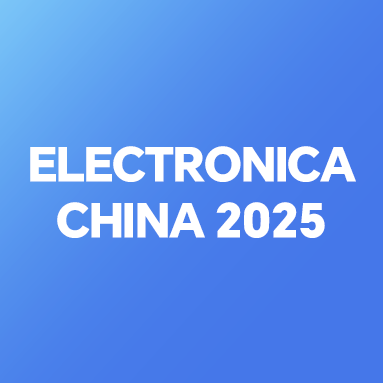 2025 年慕尼黑电子展